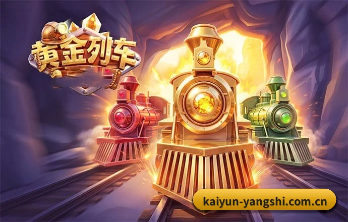 开云 APP